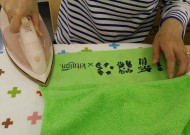 キトイオン加工タオル仕上げ