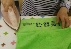 キトイオン加工タオル仕上げ