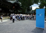 筑波山神社にて